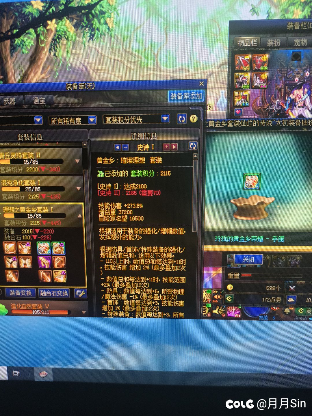 不知道开心还是难过。。。1