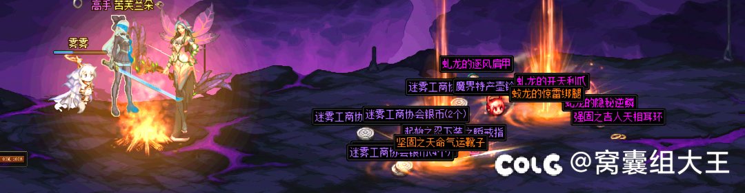 一周大深渊记录贴，终于到奖励关了2