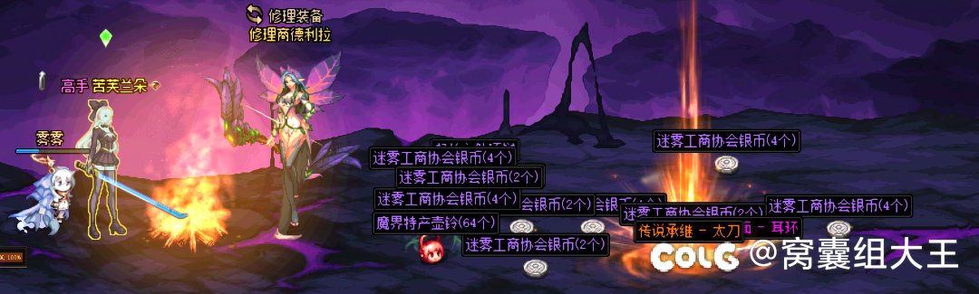 一周大深渊记录贴，终于到奖励关了3