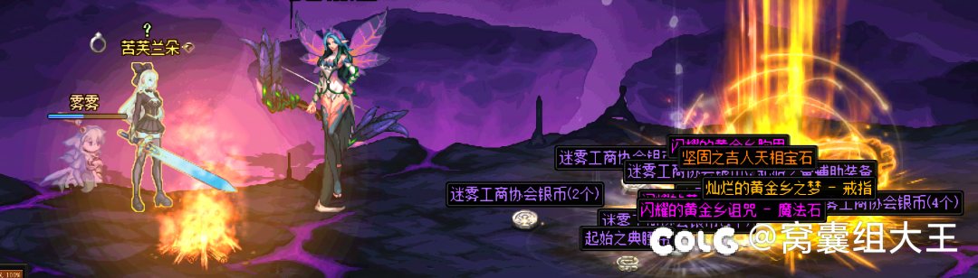 一周大深渊记录贴，终于到奖励关了4