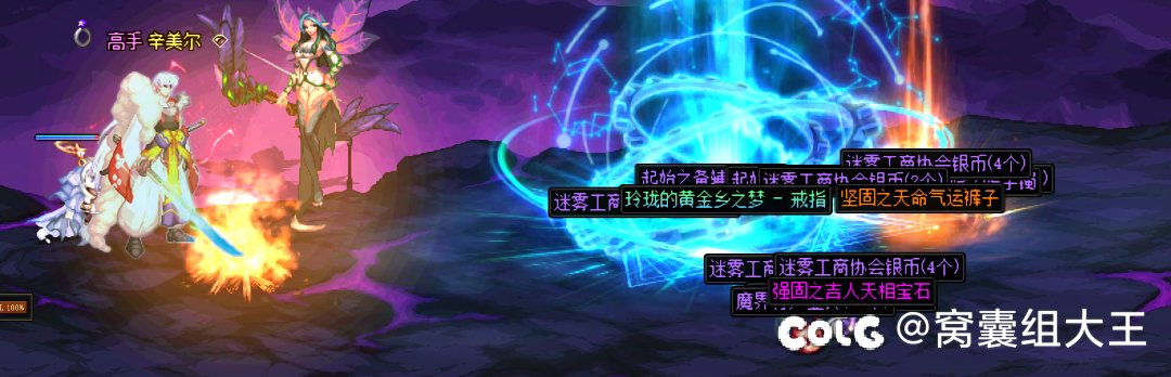 一周大深渊记录贴，终于到奖励关了5
