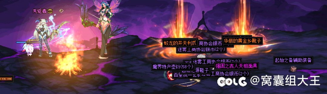 一周大深渊记录贴，终于到奖励关了6