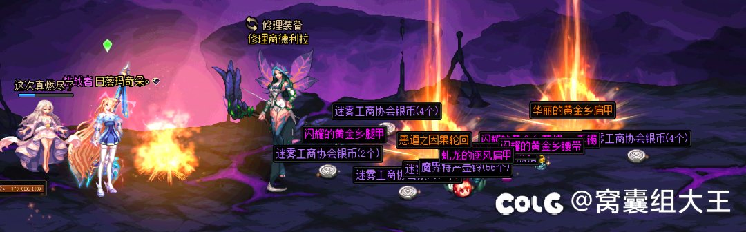 一周大深渊记录贴，终于到奖励关了7