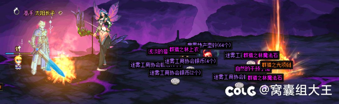 一周大深渊记录贴，终于到奖励关了8