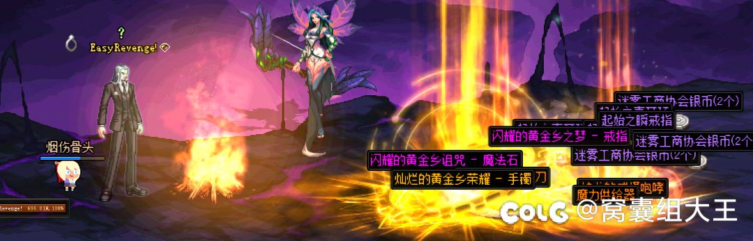 一周大深渊记录贴，终于到奖励关了9