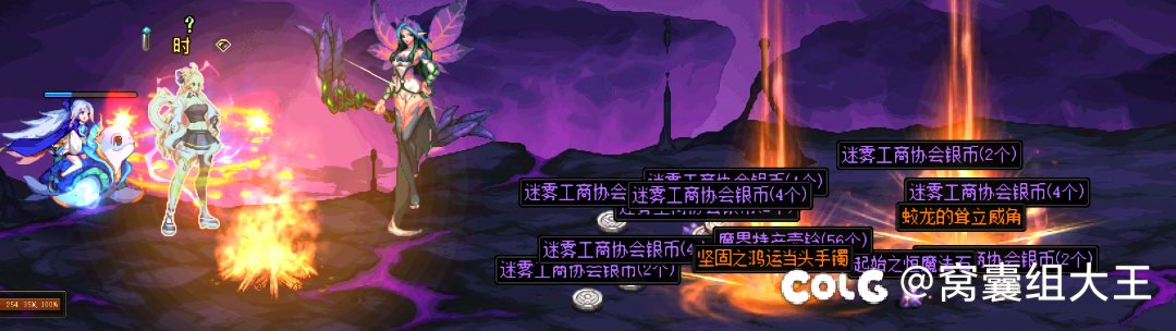 一周大深渊记录贴，终于到奖励关了10