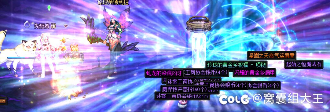 一周大深渊记录贴，终于到奖励关了11