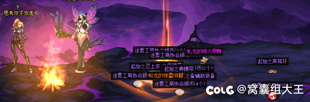 一周大深渊记录贴，终于到奖励关了12