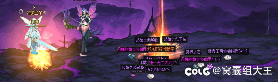 非酋TV之一周大深渊又是0提升2