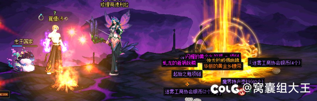 非酋TV之一周大深渊又是0提升4