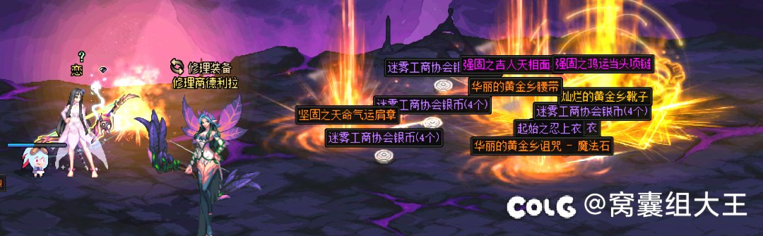 非酋TV之一周大深渊又是0提升7