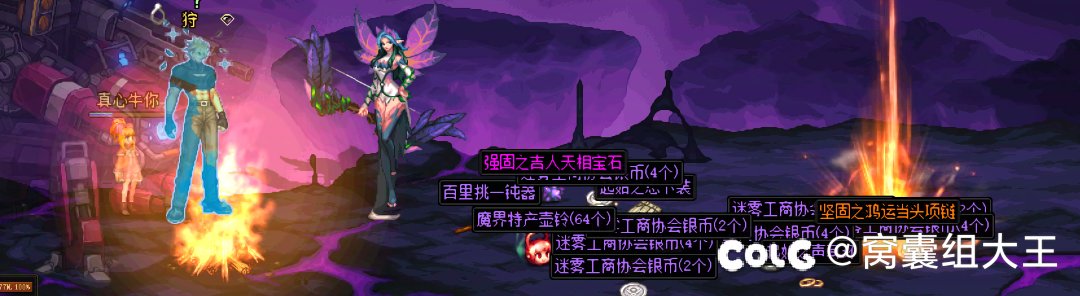 非酋TV之一周大深渊又是0提升8