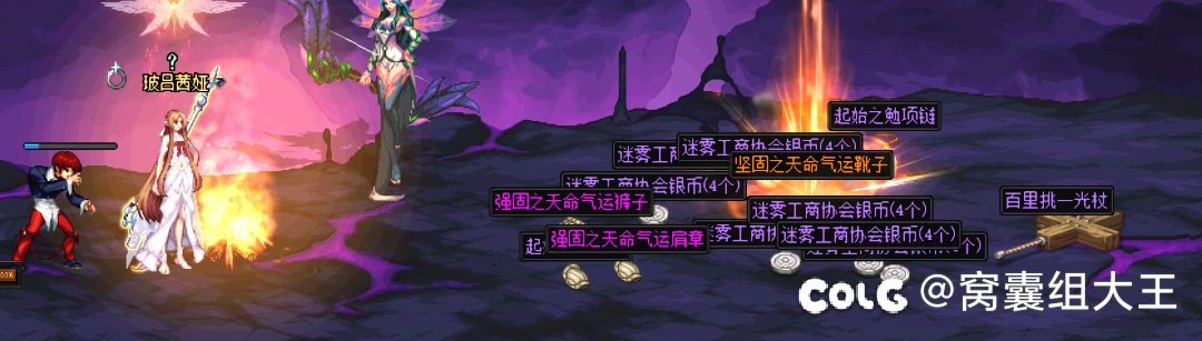 非酋TV之一周大深渊又是0提升12
