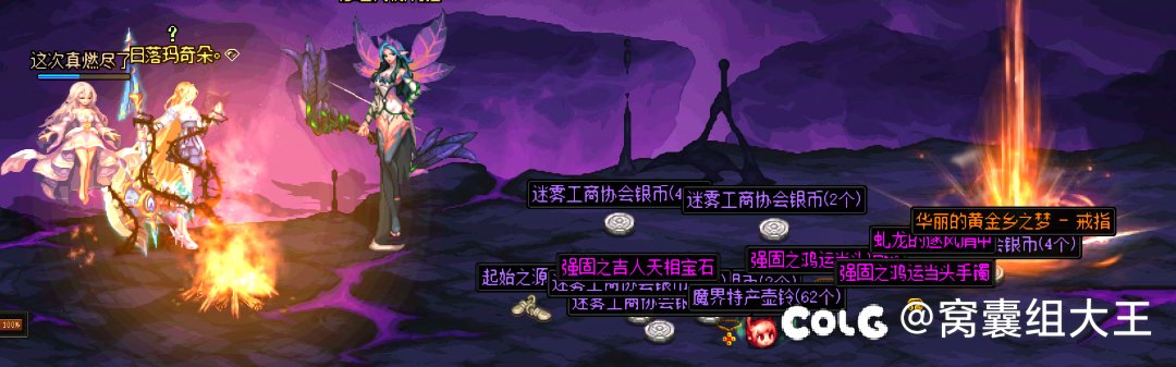 非酋TV之一周大深渊又是0提升17