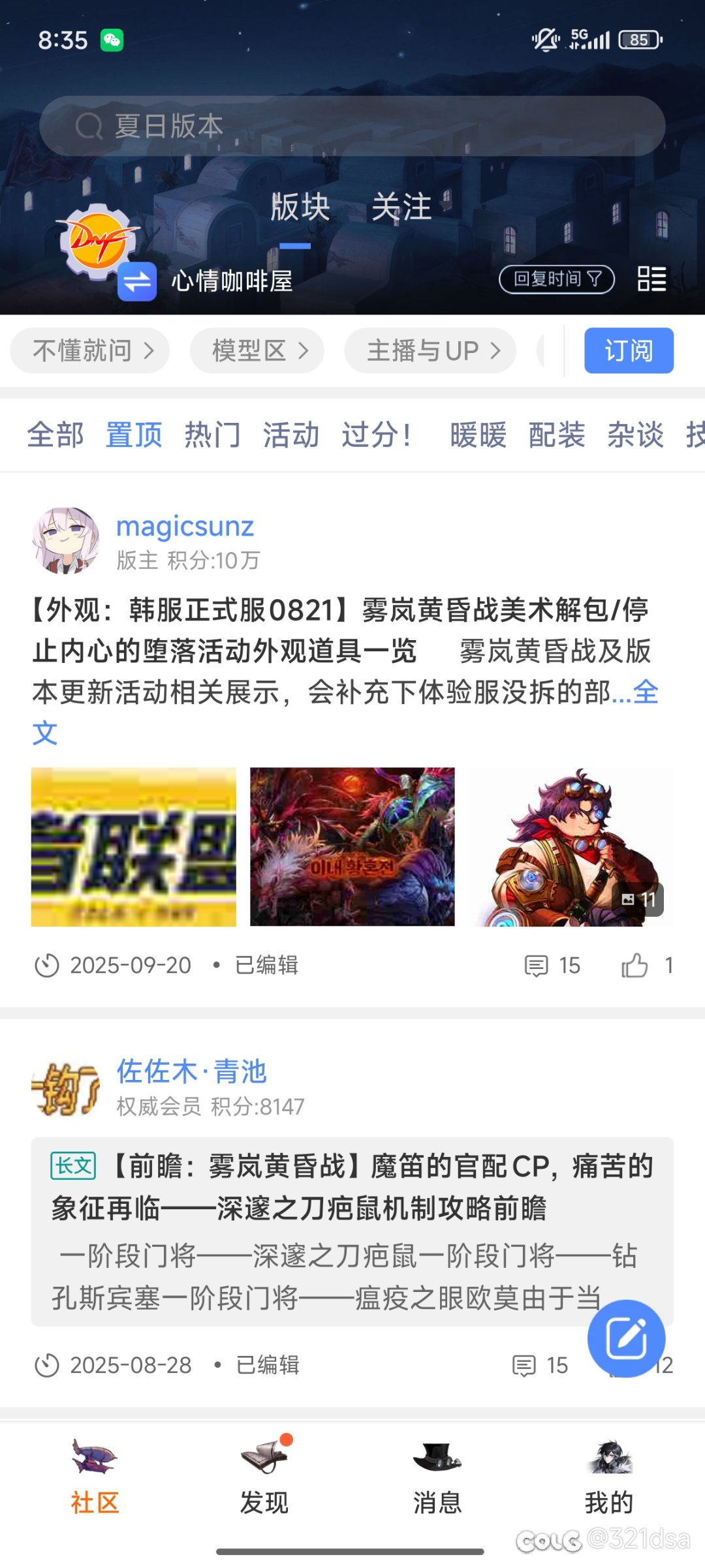 我穿越了么1
