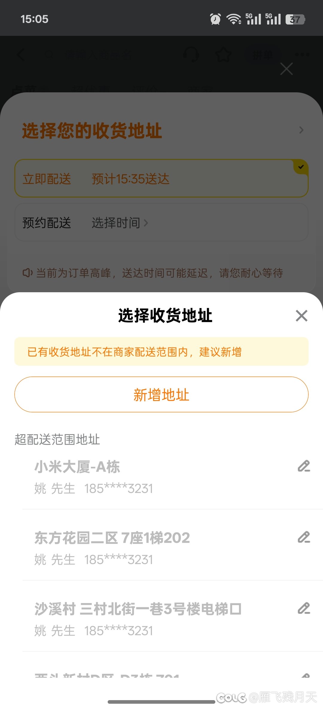 星巴克这个专星送是什么玩意？2