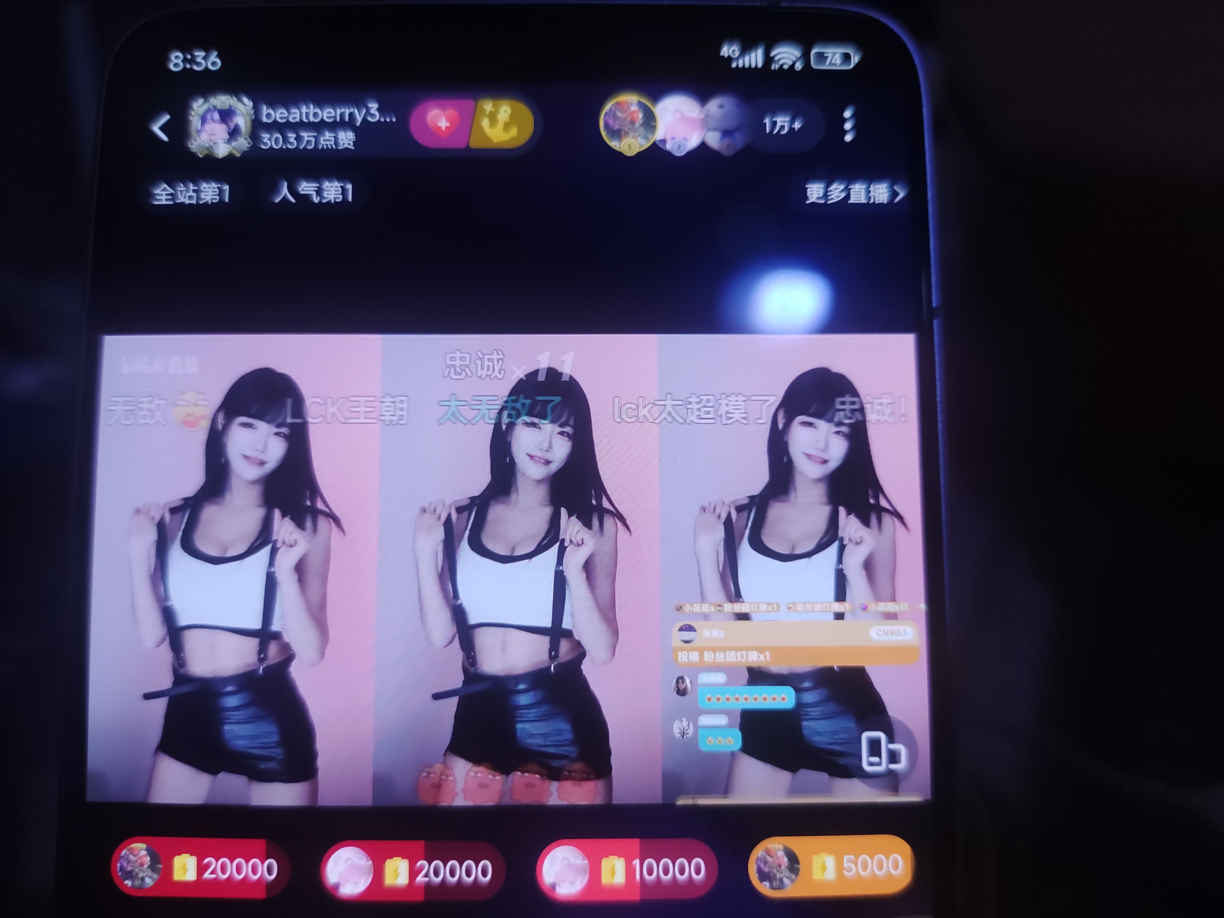 韩媛直播中1