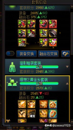 20把黑铁宫两个太初2