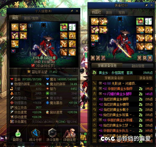 雾澜黄昏站正常野团7.7进团门槛真的高吗？2
