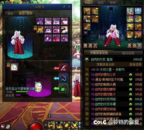 雾澜黄昏站正常野团7.7进团门槛真的高吗？3