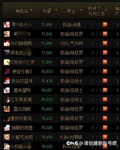 黄昏战限8个，我是永远要被少号党踩在脚下吗3
