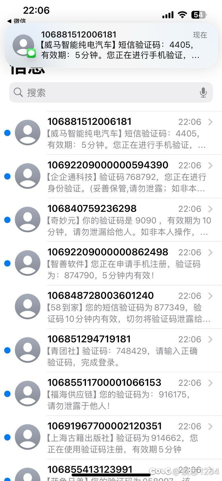 号商阿浩不退押金，还短信轰炸我2