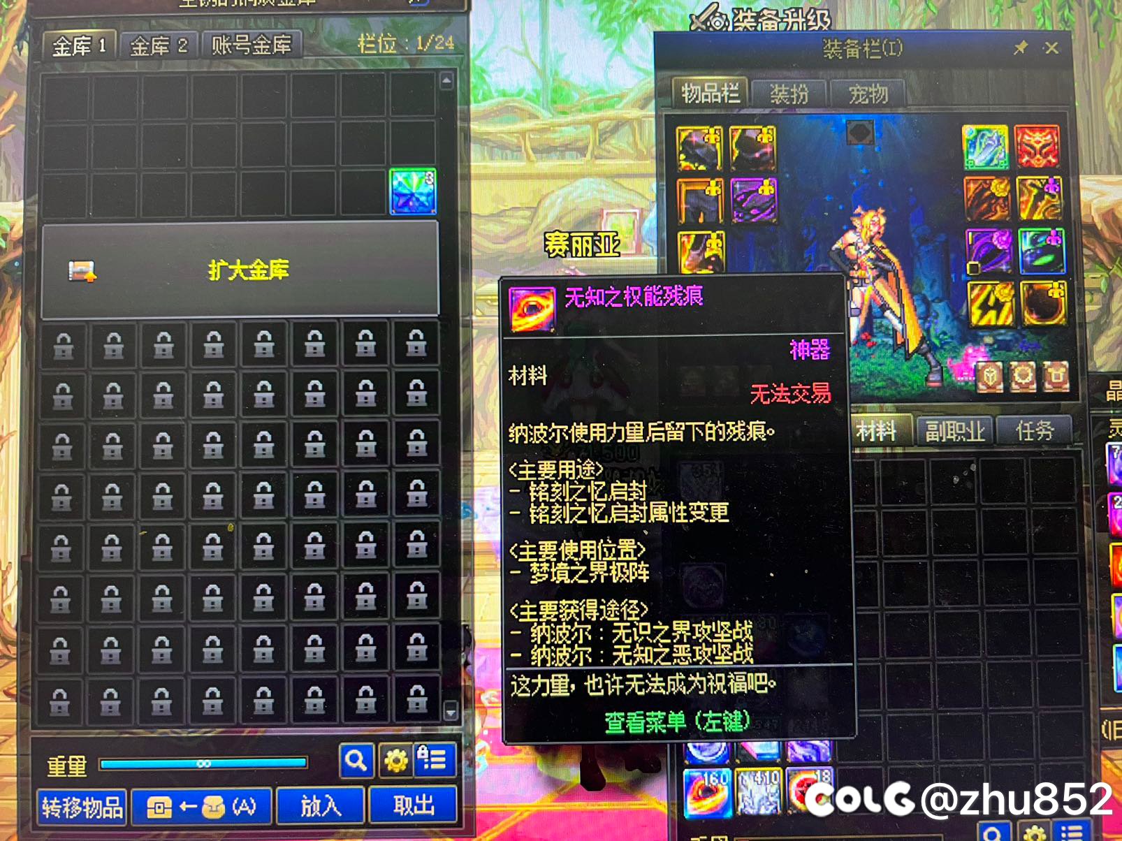 多余的残痕大家都怎么用了！1