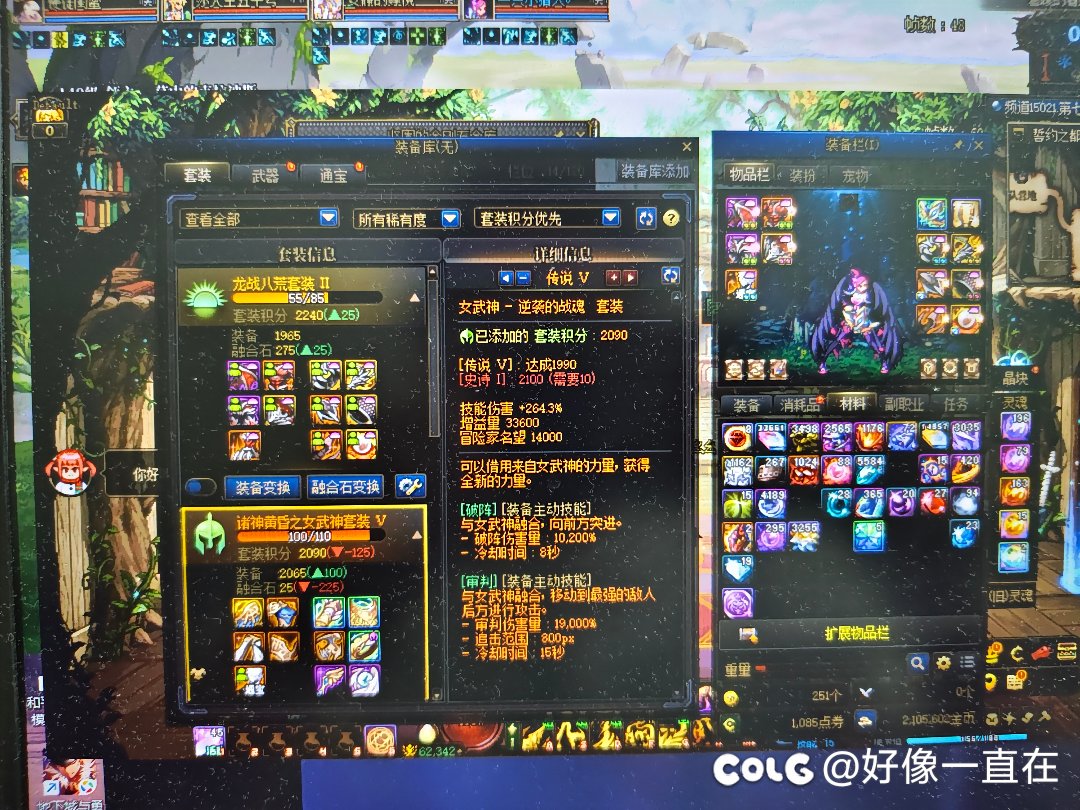 啥都没有的破烂小号，突然看了一下居然！！1