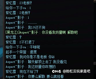 为了30W 连脸都不要了1