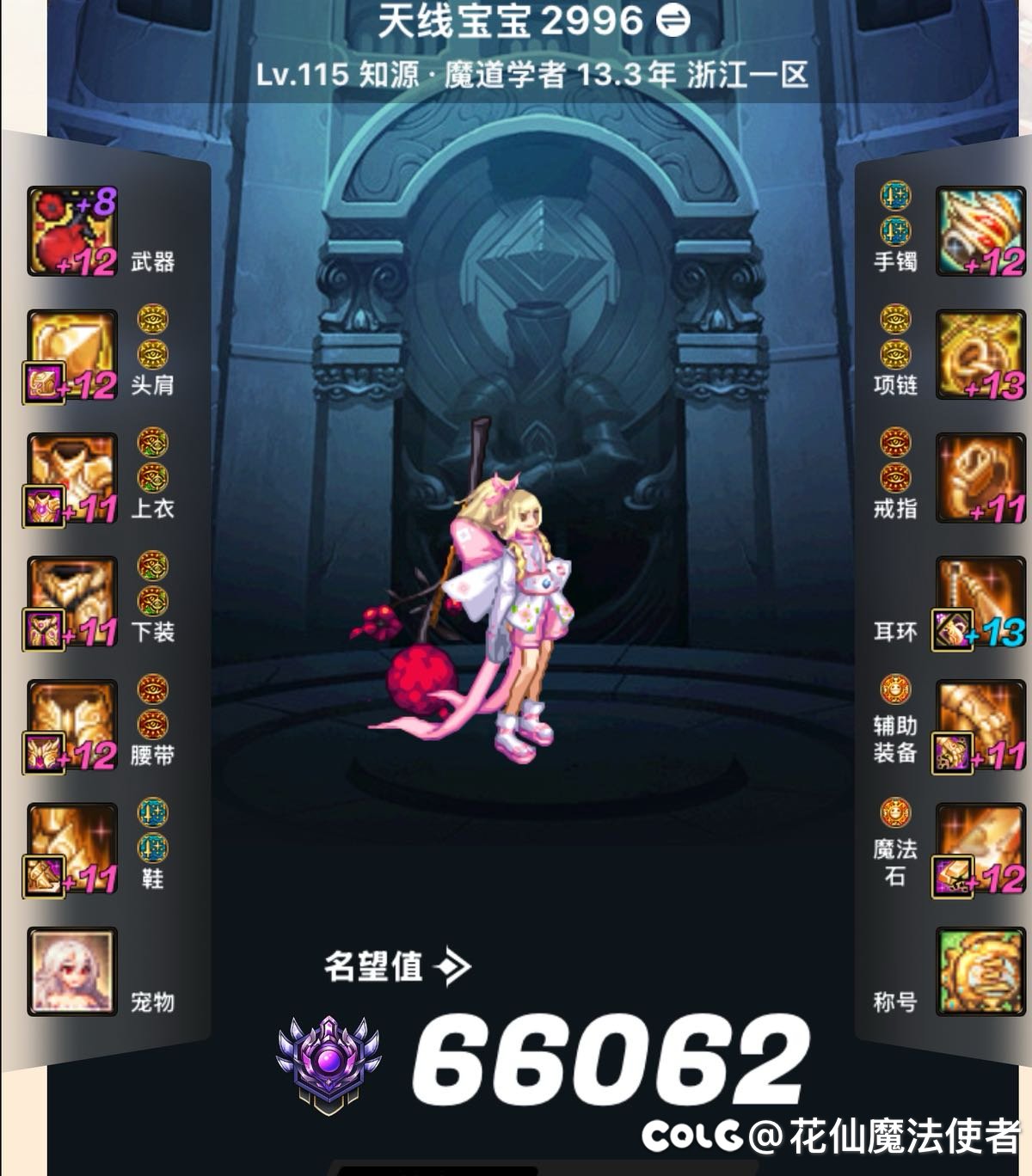 问，我现在充 500 块1