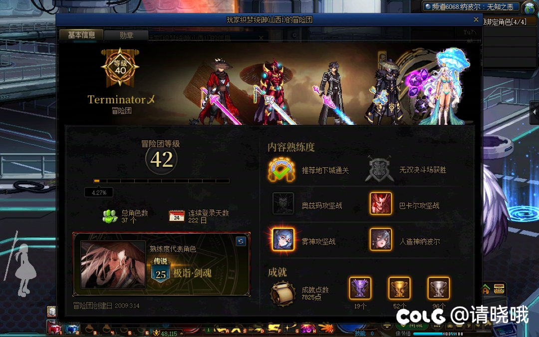 曝光跨六流光金团炸团退钱少给钱1