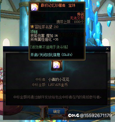 又跑出来捡漏了……1