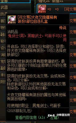 日常防骗，老玩家可以忽略1