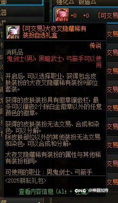 日常防骗，老玩家可以忽略2