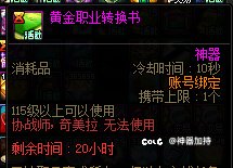 你会因为转职书快到期感到焦虑吗？1
