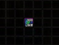 试试900张票总盈亏1