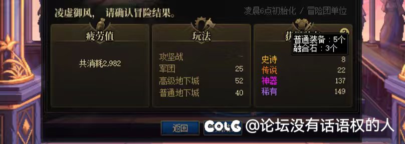 脱坑2个月不影响进度吧1