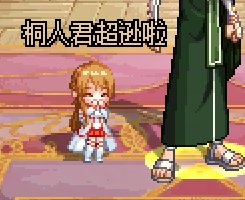 群里看到的，作为男鬼剑我真受不了！2