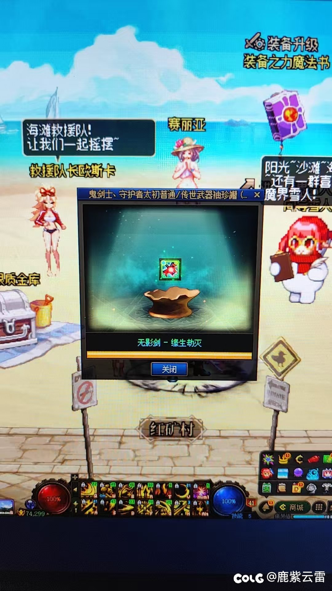 开了四个制式总算有个传世1
