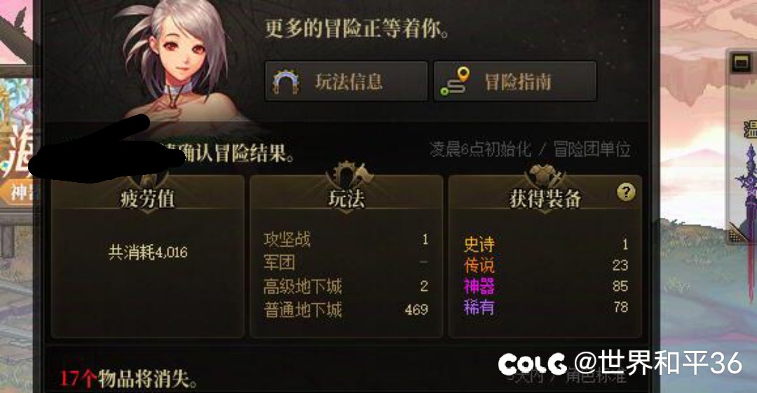 这爆率给我玩到正版游戏了？1