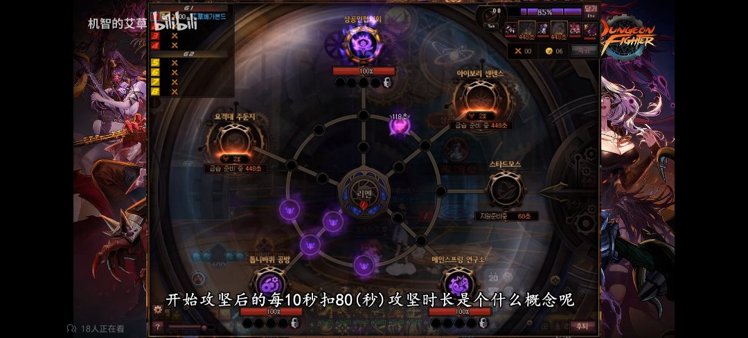 看完艾草的视频，雾岚团本野团可能要坐大牢了1