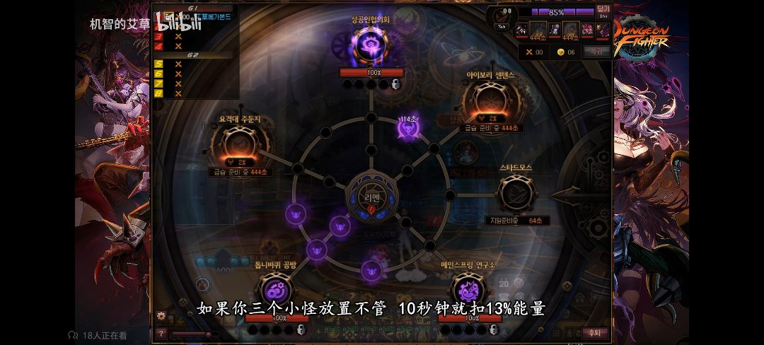 看完艾草的视频，雾岚团本野团可能要坐大牢了2