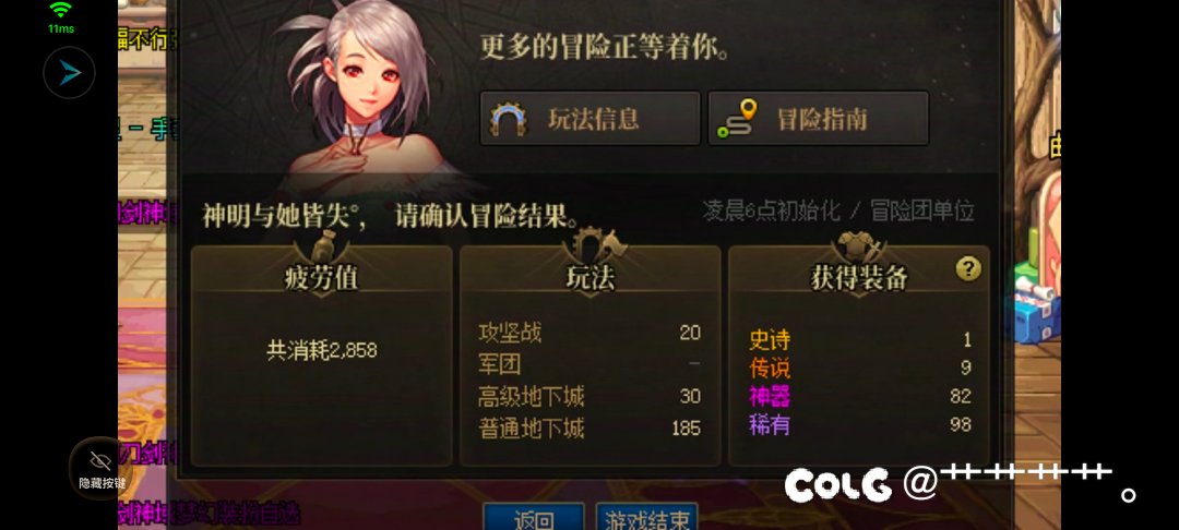 哥儿，太对了！丶太对1