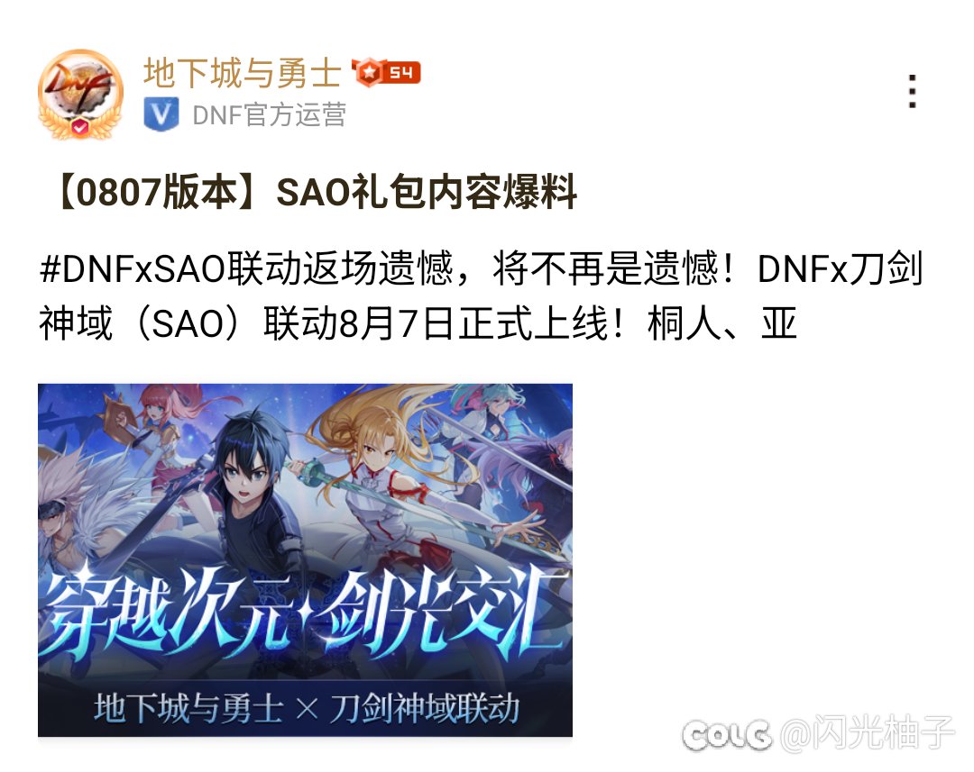 返场返场，你返南蛮大布呢？1