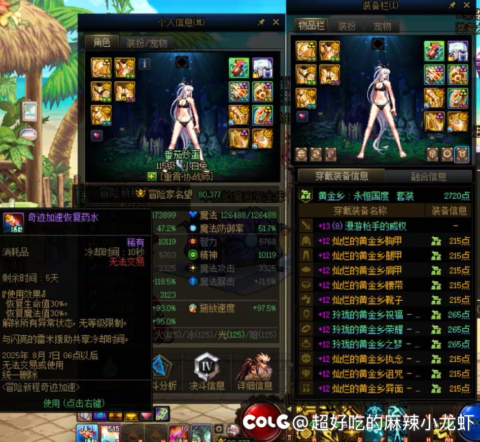 胶囊号想被你们喊声那个1