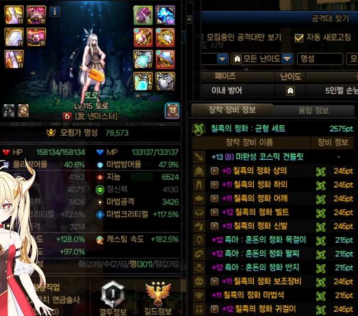 韩服7.7 7.8都在打雾岚4拖金了，国服还在定8.0门槛，你说可笑不可笑2