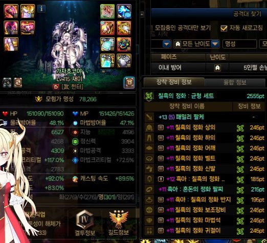 韩服7.7 7.8都在打雾岚4拖金了，国服还在定8.0门槛，你说可笑不可笑3