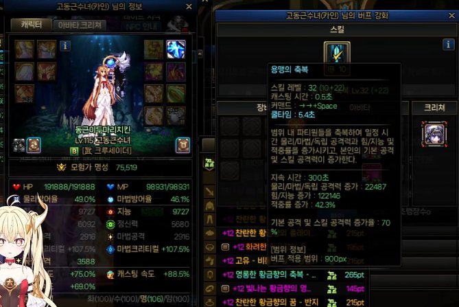 韩服7.7 7.8都在打雾岚4拖金了，国服还在定8.0门槛，你说可笑不可笑4
