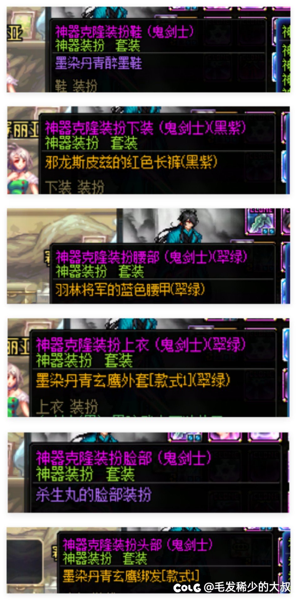 你哪来那么多金雷竹啊？2