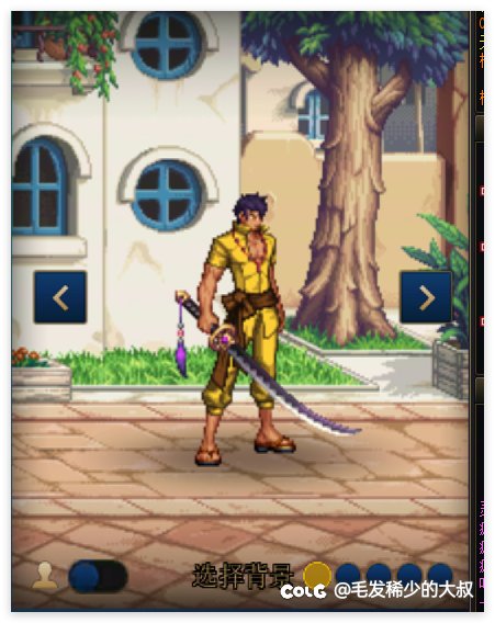 喜欢爷的完美闪避吗小伙子？1